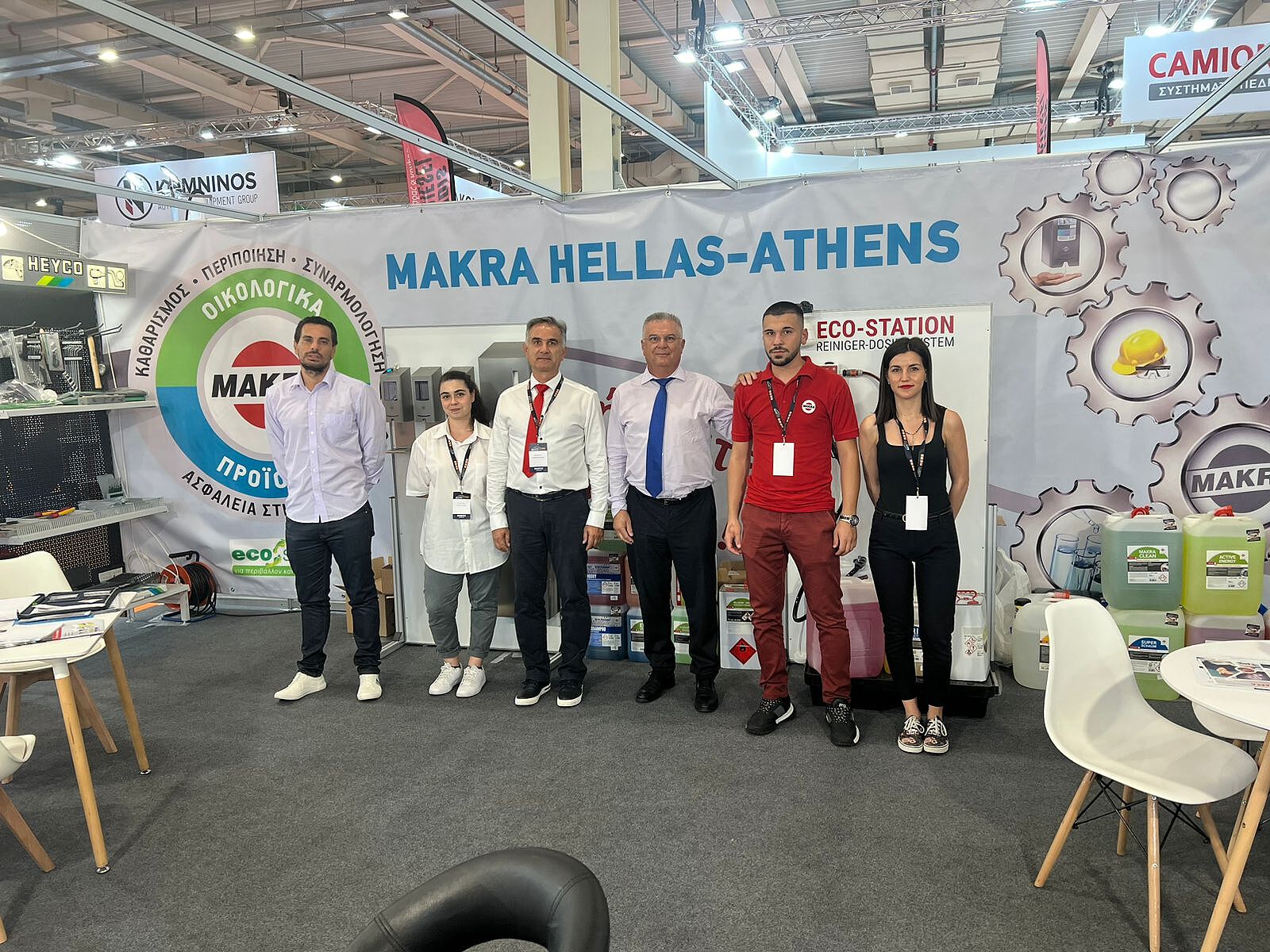 image for Έκθεση Auto Tec Expo